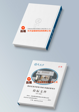 &#21326;&#20307;&#24179;&#21488;&#45;&#21326;&#20307;&#40;&#20013;&#22269;&#41;
